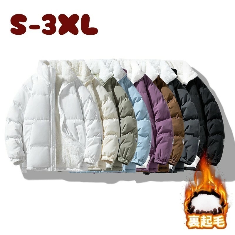【赤字覚悟 最安挑戦】メンズ 冬服 コート ボアジャケット 中綿 厚手 アウター 裏起毛 もこもこ 防寒 ジャケット ブルゾン 大きいサイズ カジュアル 裏ボア 暖かい あったか 中綿ジャケット ボア