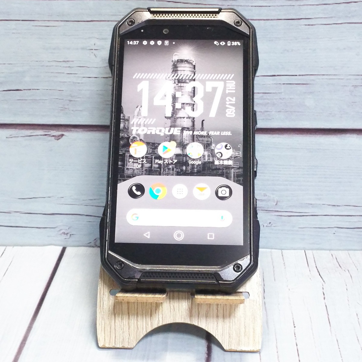【送料無料】au 京セラ TORQUE G04 ブラック KYV46 本体 白ロム SIMロック解除済み SIMフリー 547907