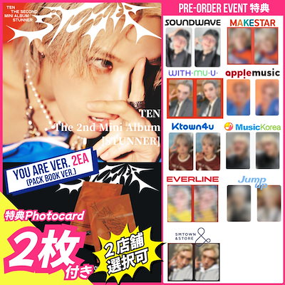 Qoo10] SMエンターテインメント 【Pre-Order特典2枚付/2店舗選