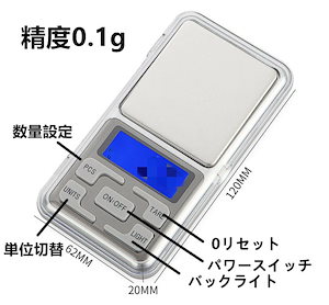 ポケット デジタル スケール はかり 電子天秤 0.1g500g　電池付き　ミニキッチンスケール