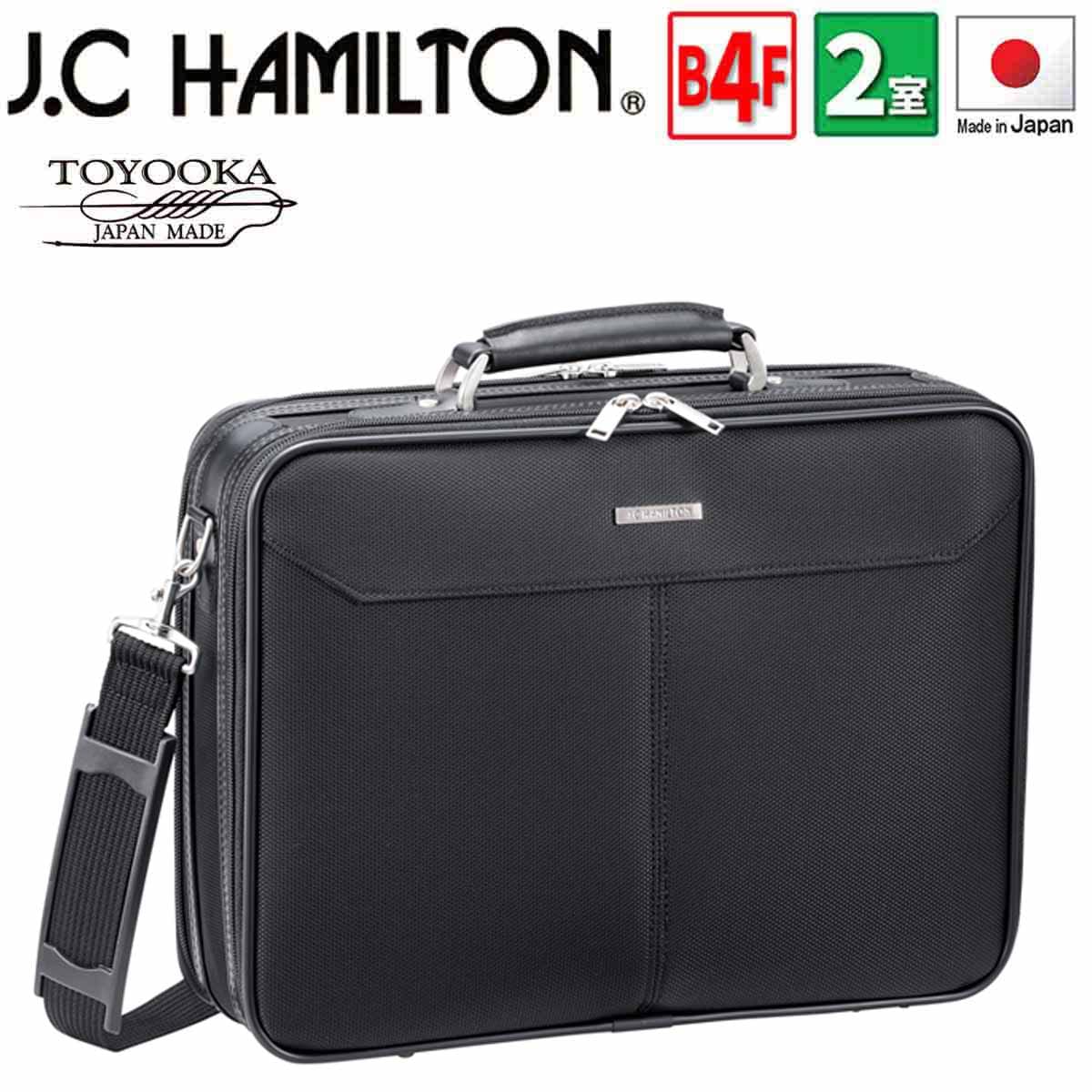 アタッシュケース a4 自立式 ビジネスバッグ ブランド J.C HAMILTON #21234 ナイロン ソフト フライトケース 軽量 日本製 2ルーム 通勤 通学 営業 鞄倶楽部