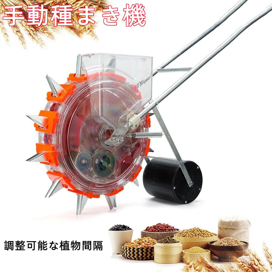 農業種子ディスペンサー種まき機 手動種まき機 野菜播種機 肥料手動プッシュ 播種機 手押し式種まき機 種まき器 精密種まきツール 調整可能な植物間隔 野菜