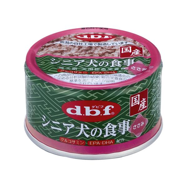 シニア犬の食事 ささみ 85g