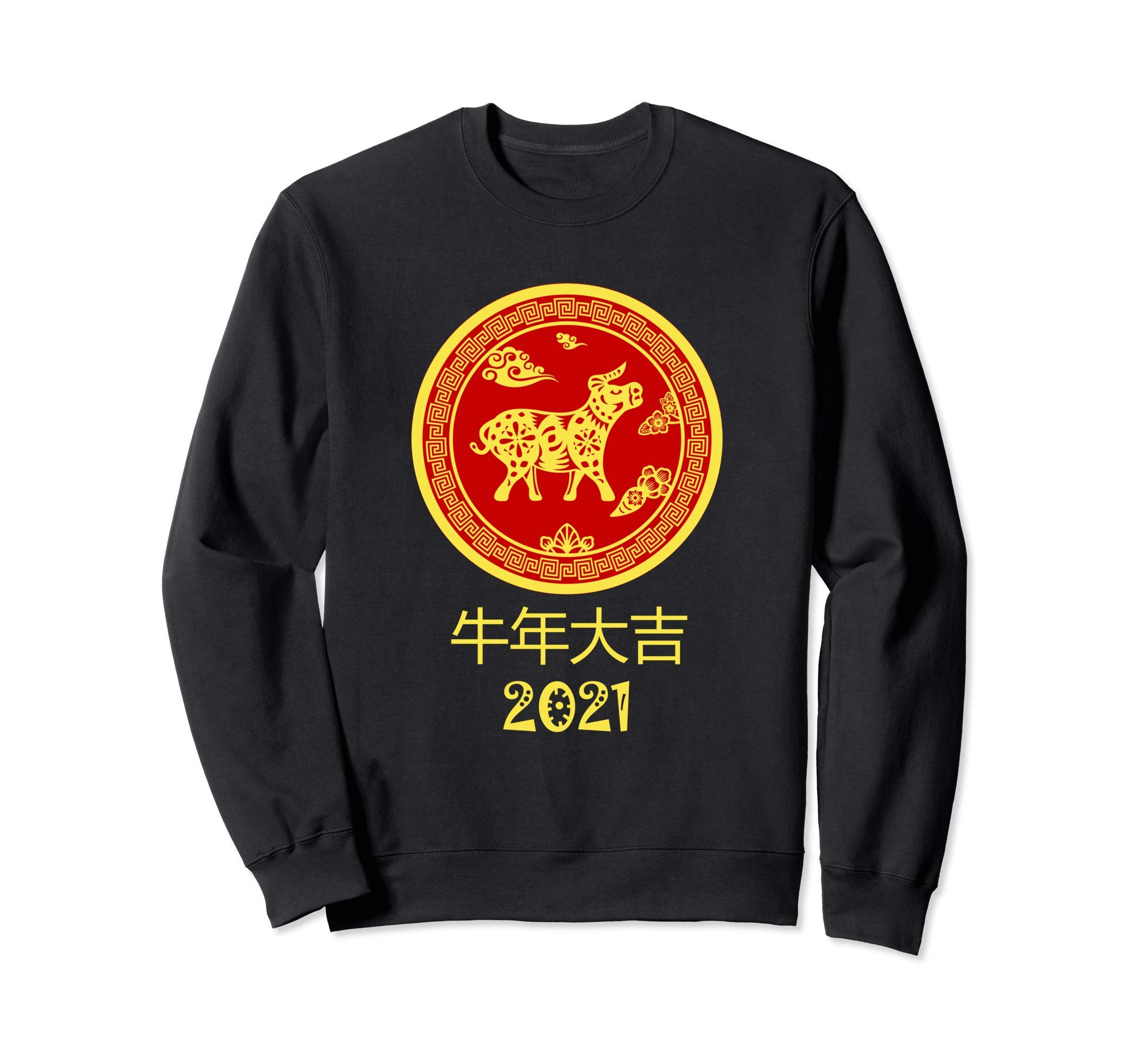 丑の旧正月2021旧正月おめでとう Year Of The Ox Happy Chinese New Year トレーナー