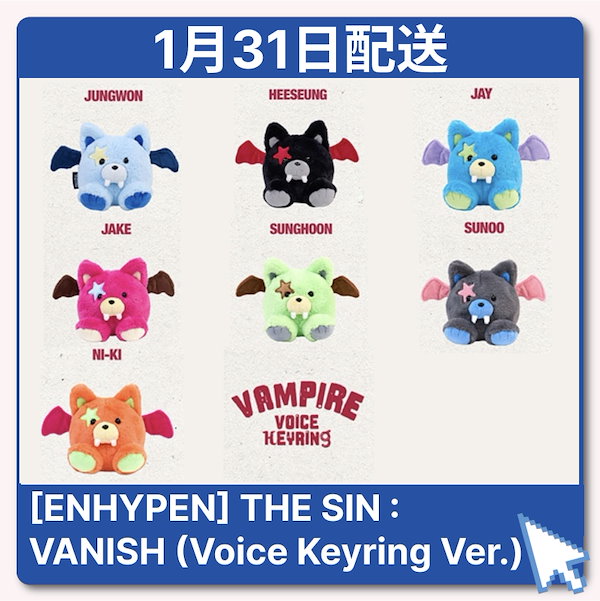 Qoo10] HYBE [ENHYPEN][メンバー選択] 7t