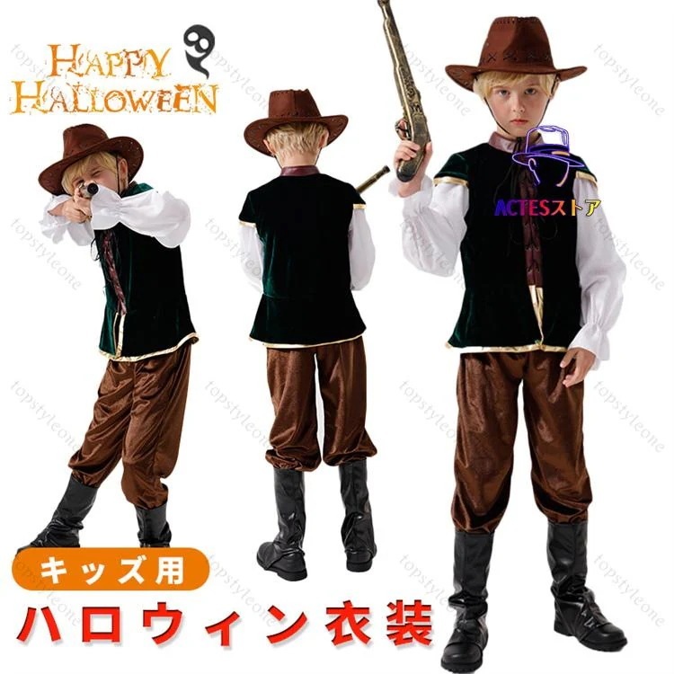 ハロウィン 衣装 子供 海賊 コスプレ 子供用 男の子 海賊服 コスム ハロウィン コスプレ 海賊 キッズ 子ども用 こども キッズ 衣装 仮装 変装 海賊 コス