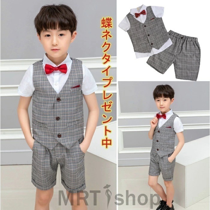 【新品プロモ-ション】チェック柄 子供服 男子 ベビー キッズ 上下セット ベスト 蝶ネクタイ付き おしゃれ 結婚式 誕 半袖 ハーフパンツ 紳士 子供 男子 ４点セット キッズ 上下セット 結婚式
