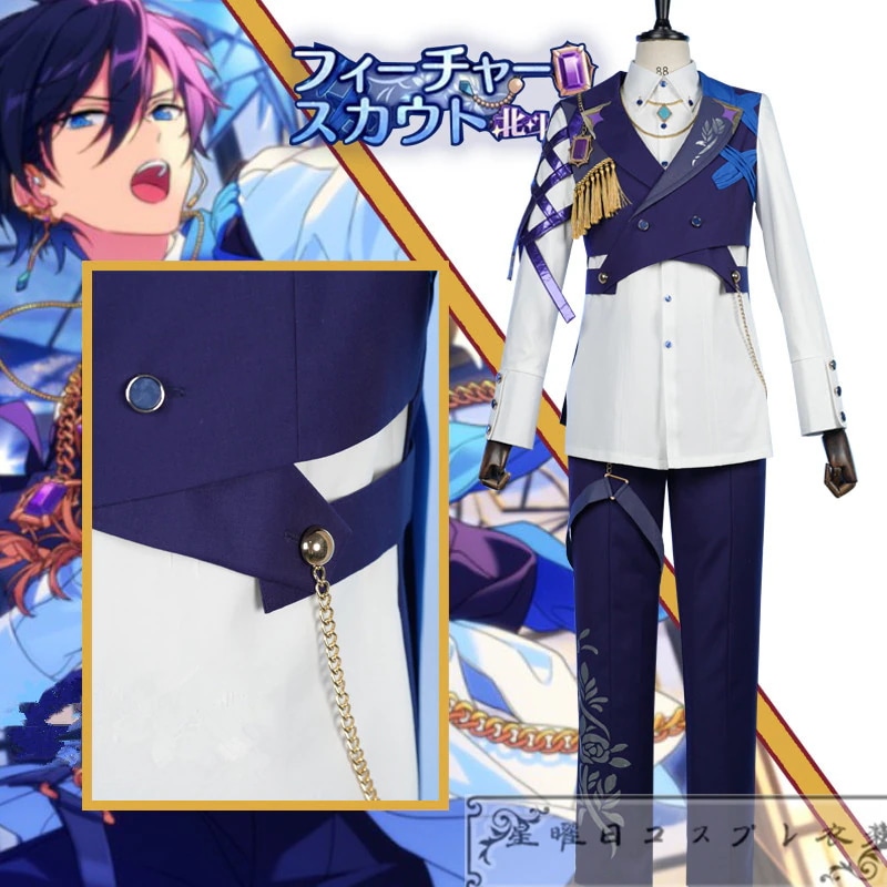 ES あんさんぶるスターズ フィーチャースカウト 北斗編2 氷鷹北斗 星が刻む淵 コスプレ衣装 コスチューム 11,848円