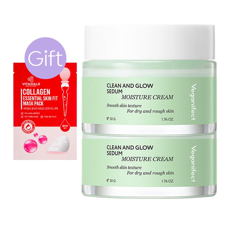 【正規品】青麦水分クリーム 50g (2個)