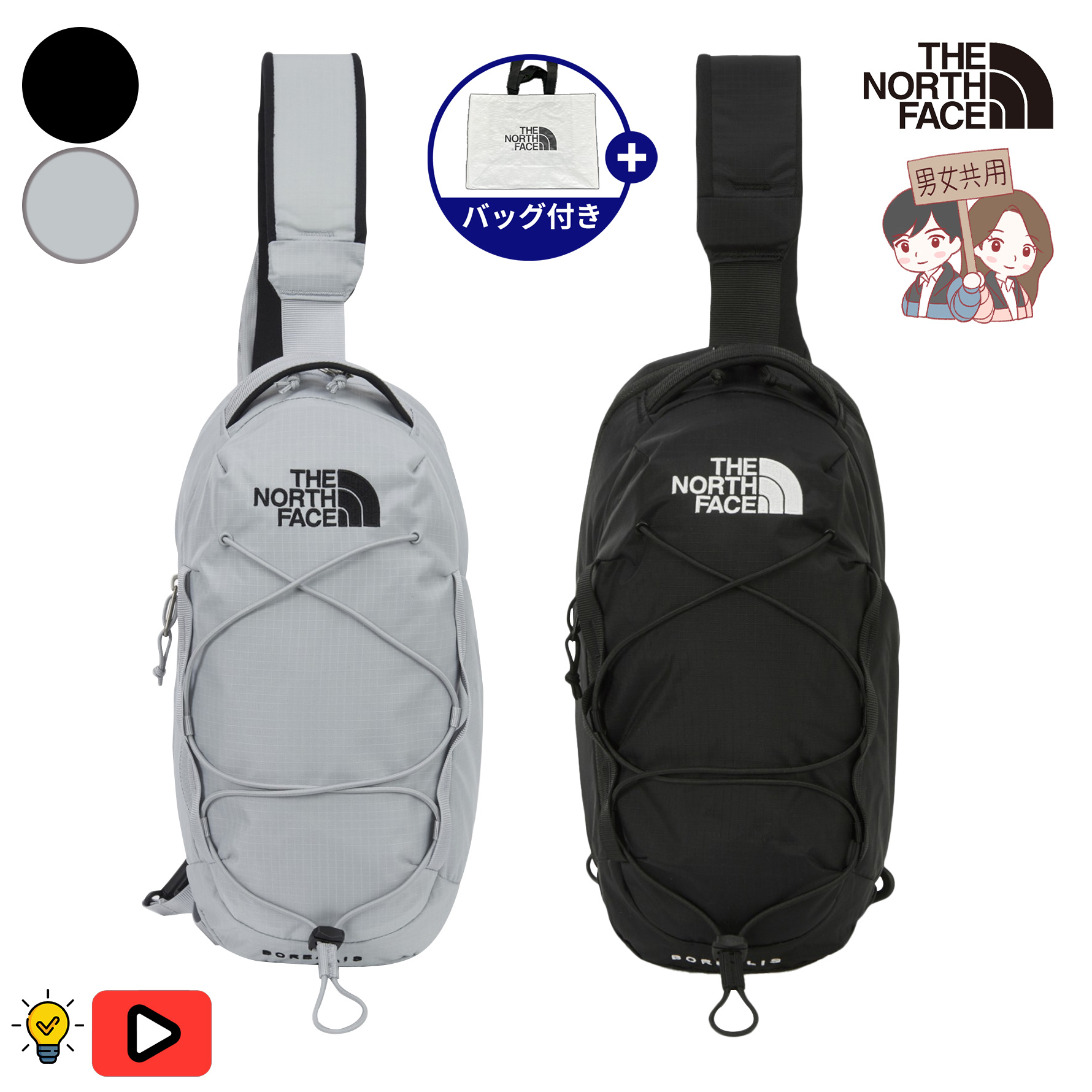 【正規品】ボレアリス スリング バッグ ショルダー ボディ クロス バッグ かばん 可愛い 軽い デイリー シンプル カジュアル ストリート 韓国ファッション NN2PR09AB