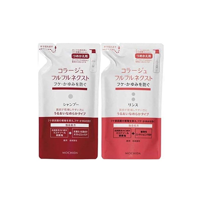 【つめ替ペアセット】コラージュフルフル ネクストシャンプー＆リンス うるおいなめらか つめかえ用 各280ml