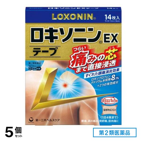 第２類医薬品 ロキソニンEXテープ 7×10cm 14枚入 5個セット