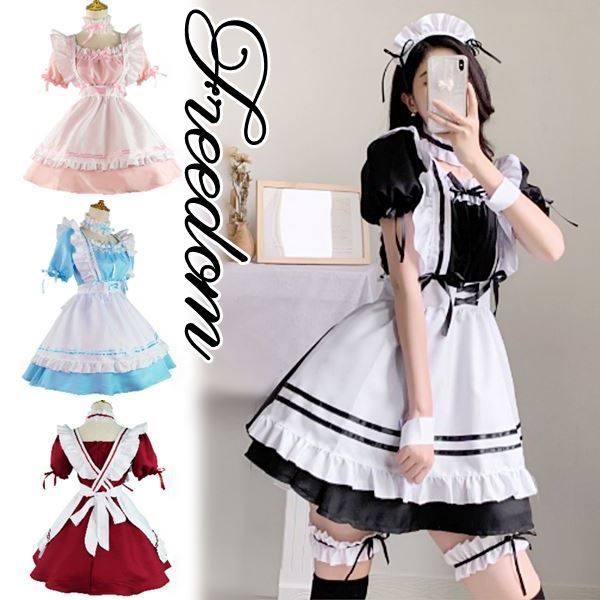 メイド コスプレ コスチューム 衣装 エプロン メイド服 メイドカフェ アキバ ゴスロリ ロリータ アイドル ファッション 萌え ステージ 制服 地下アイドル パーティー セクシー インスタ 撮影