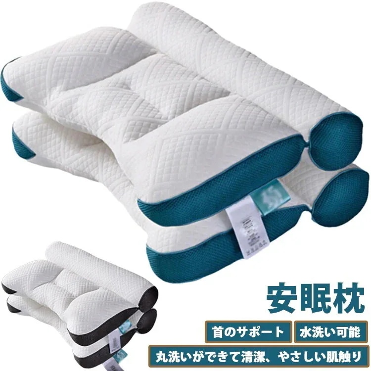 早買い早割 超快適ハイテク頚椎牽引ケア枕 40*60cm 快眠 枕 快眠枕 肩こり 横向き寝 首こり ストレートネック まくら 頸椎サポート 頚椎安定型 頭痛 肩 首 痛み 頚椎 牽引 健康グッズ 洗