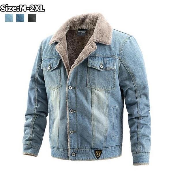 【キャンペーン特典】 アウター 暖か メンズ パーカー ジージャン 裏起毛ジャケット 裏ボア スリムジャケット ブルゾン メンズ ジャケット Gジャン
