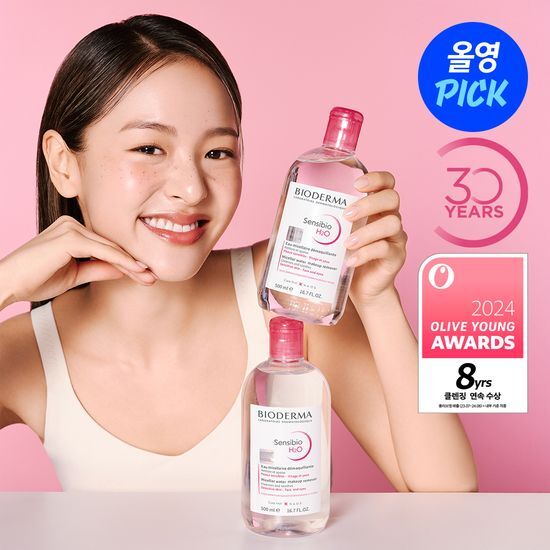 ビオデルマ サンシビオ H2O 500ml 2本セット企画