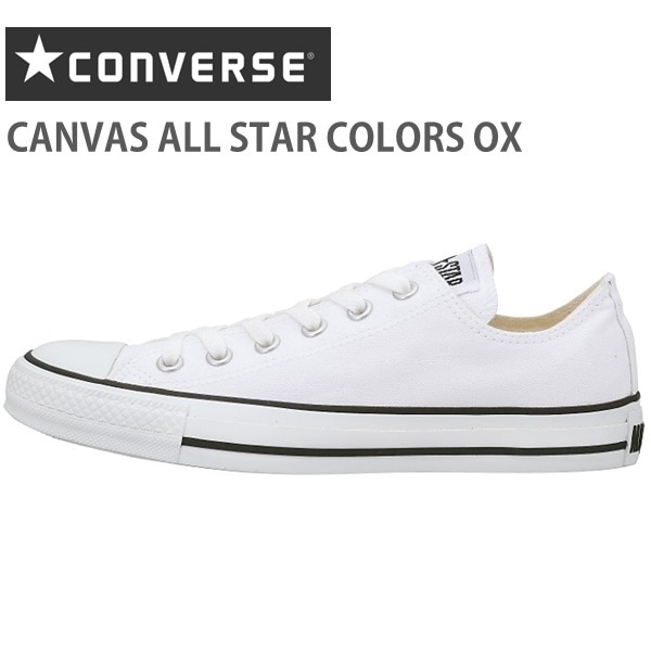 CONVERSE CANVAS ALL STAR COLORS OX コンバース キャンバス オールスター カラーズ OX 1CJ606 WHITE/BLACK