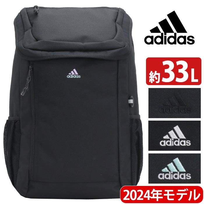 【SALE】 リュック リュックサック レディース メンズ スクエア スクエアリュック 大きめ 学生 学生 男性 女性 男子 女子 通勤 通学 高校生