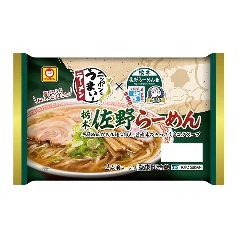 [冷蔵]マルちゃん ニッポンのうまい！ラーメン 佐野らーめん ２人前×6袋