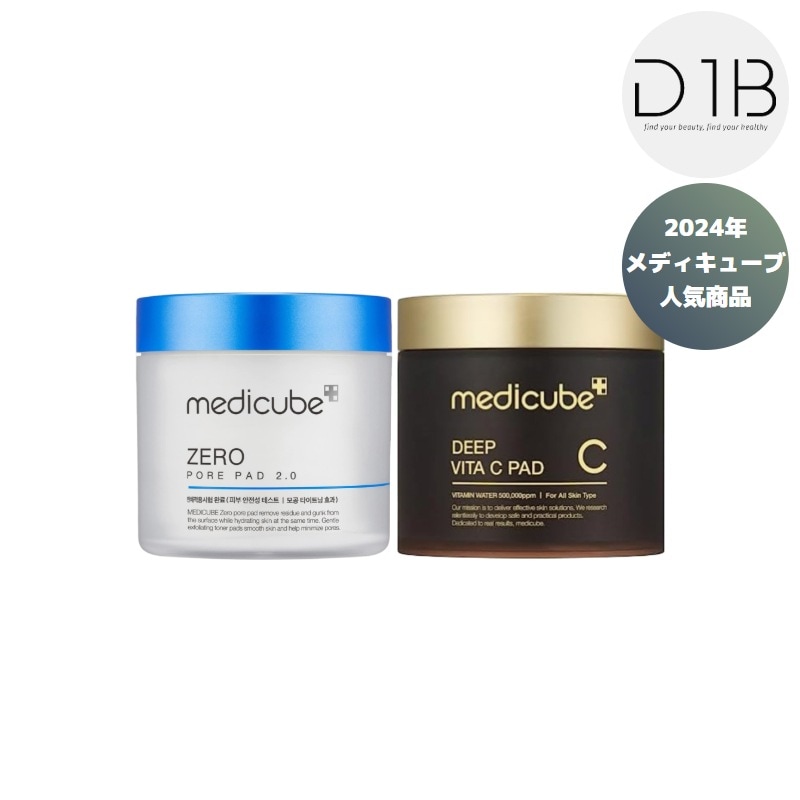 朝毛穴パ夜ビタパセット