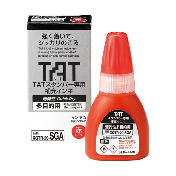 （まとめ）シヤチハタ タートスタンパー専用補充インキ 速乾性多目的用 20ml 赤 XQTR-20-SGA-R 1個(×5セット)