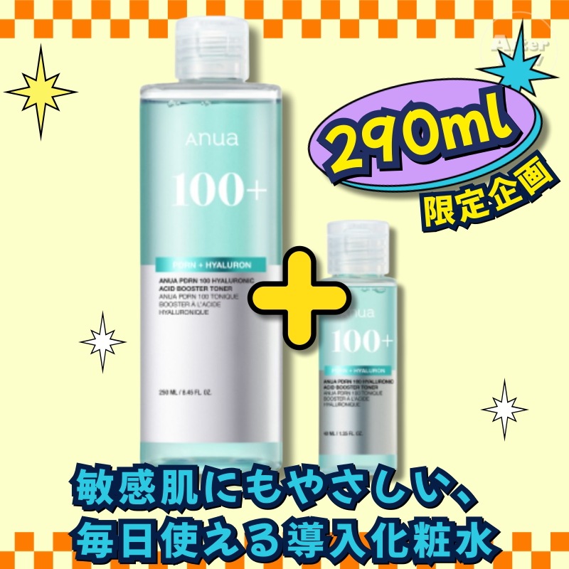 Qoo10] アヌア 【NEW PDRN化粧水】PDRN100 : スキンケア