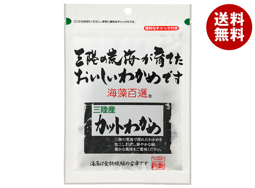 ヤマナカフーズ 海藻百選 三陸産カットわかめ 7g＊10袋入＊(2ケース)
