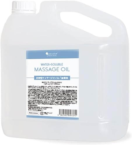 SAKURA&NATURAL マッサージオイル 300ml ブレンドオイル 米ぬか ライスブラン オイル ボディオイル キャリアオイル 業務用 ボディ用 (水溶性マッサージオイル)