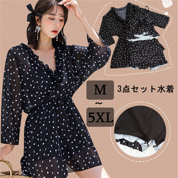 大きいサイズ 水着 体型カバー レディース ぽっちゃり 長袖ラッシュガード 服みたいな水着 ショートパンツ 袖あり 長袖 透け感 かわいい フリル ハイウエスト ブラック ドット柄 20代 30代