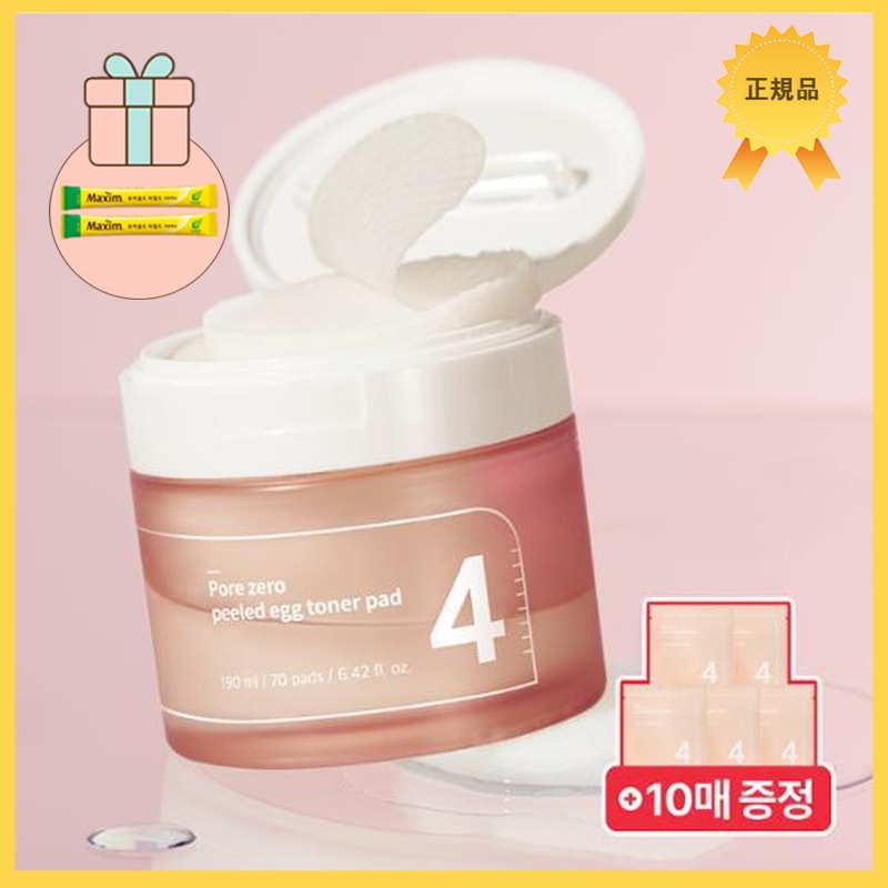 【韓国人気化粧品】ナンバーズ 4番 クリア 角質 すべすべ 毛穴すっきり 敷き卵 ジャンボパッド 70枚企画（+10枚追加贈呈）