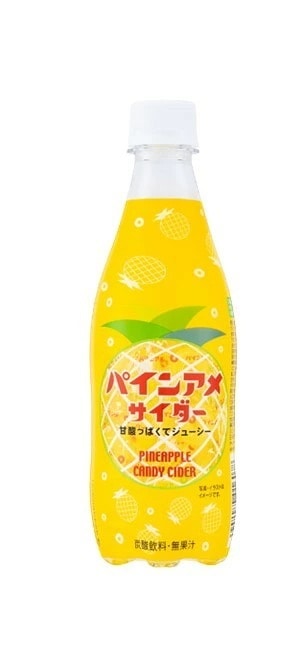 【送料無料】チェリオ パインアメサイダー430ml2ケース/48本