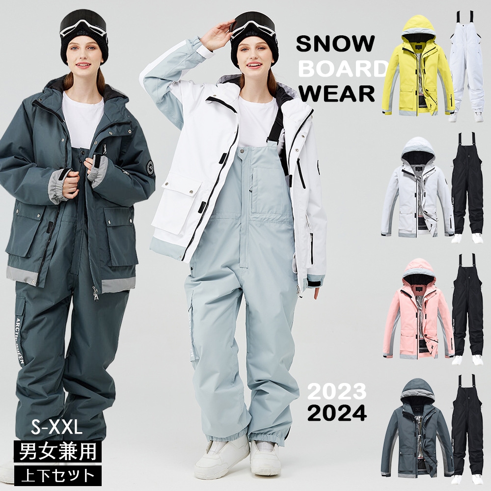 [3日内急速出荷]ウィンタースポーツ スノーボードウェア スキーウェア スノボウェア スキー 上下セット 男女兼用 撥水防風 保温 雪遊び 暖かい