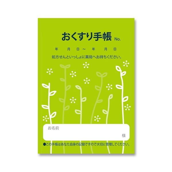 （まとめ）お薬手帳 薄型 芽吹き グリーン 1パック（100冊） (×5セット)
