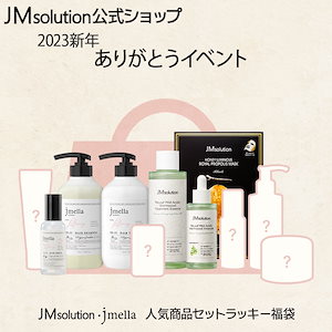 【JMsolution/J.mella】ありかとうイヴェント!/人気商品企画セット!