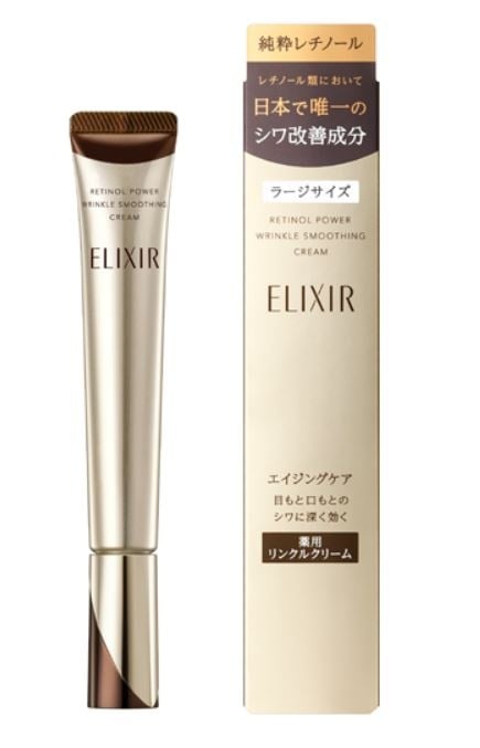 資生堂 レチノパワー リンクルクリーム L 22g