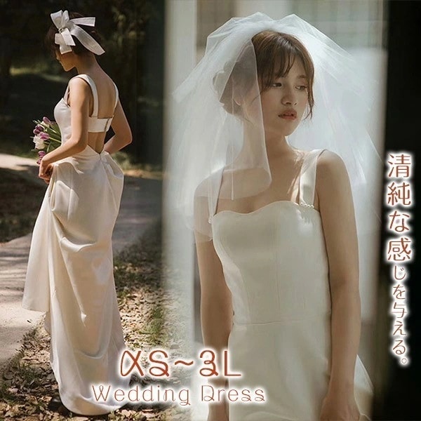 【本日限定】ウェディングドレス ドレス 大人 ピアノ 発表会 ロングドレス 演奏会 演奏会用ドレス ピアノ発表会 結婚式 高校生 パーティードレス 演奏会ドレス コンクール イブニングドレス ロング