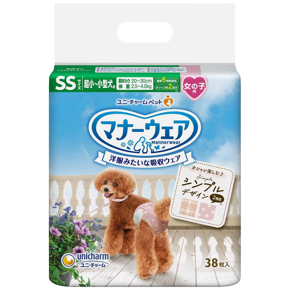 ユニチャーム 【2個セット】ユニチャーム マナーウェア 女の子用 SSサイズチェック 38枚 5,622円
