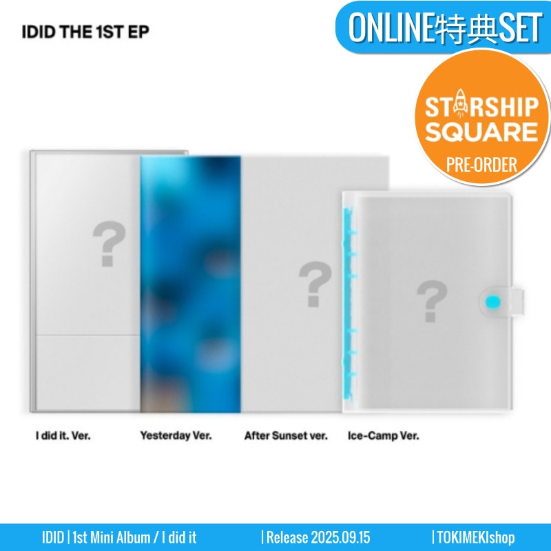 STARSHIP特典+ [4種SET] IDID アルバム 1st Mini [ I did it ] アイディッド /チャート反映 +Shop Gift