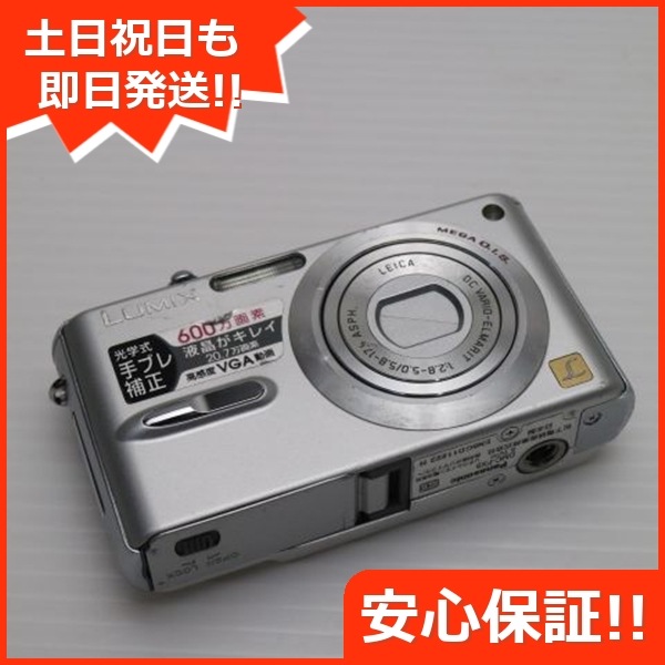 超美品 DMC-FX9 シルキーシルバー Panasonic LUMIX デジカメ 33