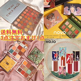 送料無料 超おすすめ♪♪韓国コスメ商品20種類HOJO新品入荷激安販売品質保証SNS注目 /アイシャドウEYE SHADOWプロアイパレット /コラルカラー/アイシャドウ