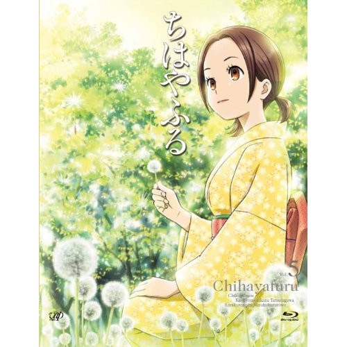ちはやふる Vol.5(Blu-ray Disc) (Blu-ray) VPXY-71179