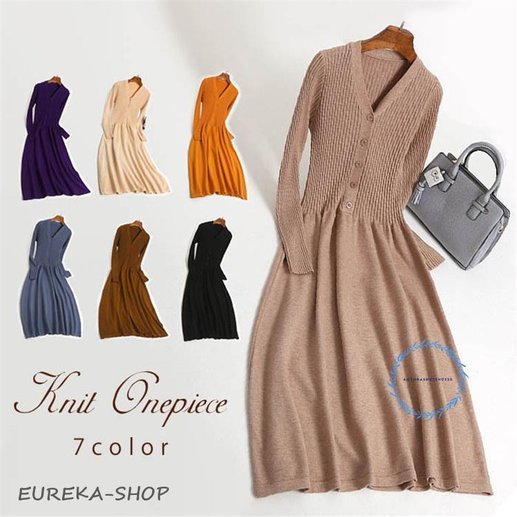 本日限定ワンピース 秋冬 レディース ニットワンピース 人 春 長袖 きれいめ ロング ニット ニットワンピース フレア 上品 袖あり 人カジュアルワンピース 秋冬 レディース ニットワンピース