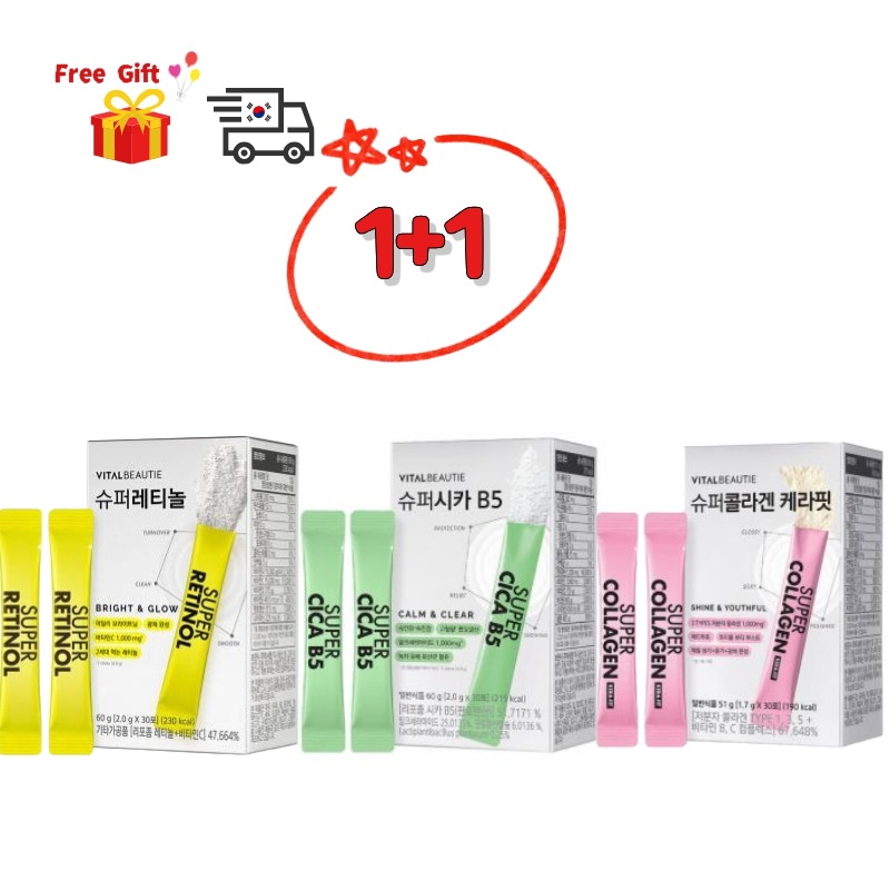 [1+1] 正規品 スーパーレチノールC 30包 / スーパーシカB5 30包 / スーパーコラーゲン ケラフィット 30包 飲むレチノール ビタミンC 飲むコラーゲン アモーレパシフィック