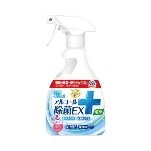 �炭�n�s �A���R�[������EX �{�� 420ml