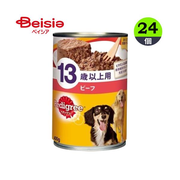 ドッグフード マースジャパンリミテッド ペディグリー13歳以上用ビーフ400g×24 シニア まとめ買い ペット