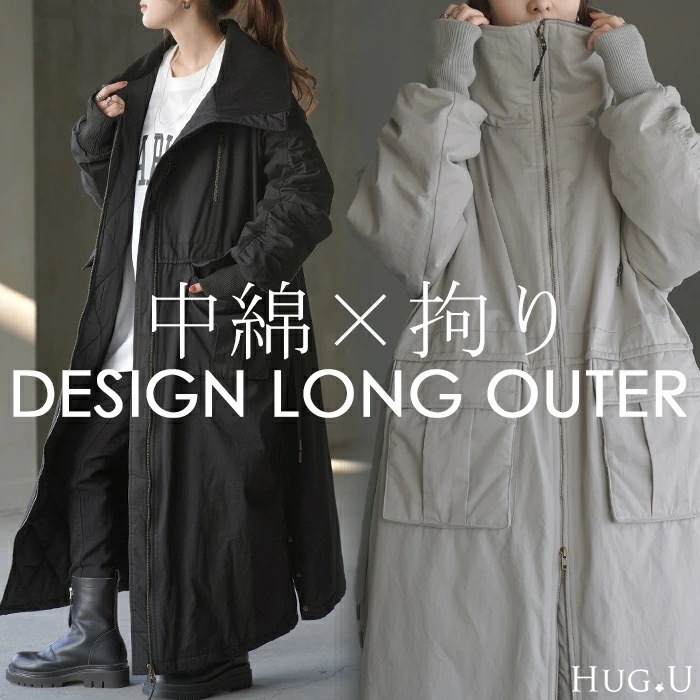 SALE コート 中綿 ロングレディース アウター 2way 無地 長袖 リブ タートルネック ハイネック ロングコート オーバー 切り替え ドロップショルダー ダウン ベンチコート ダウンコート あ