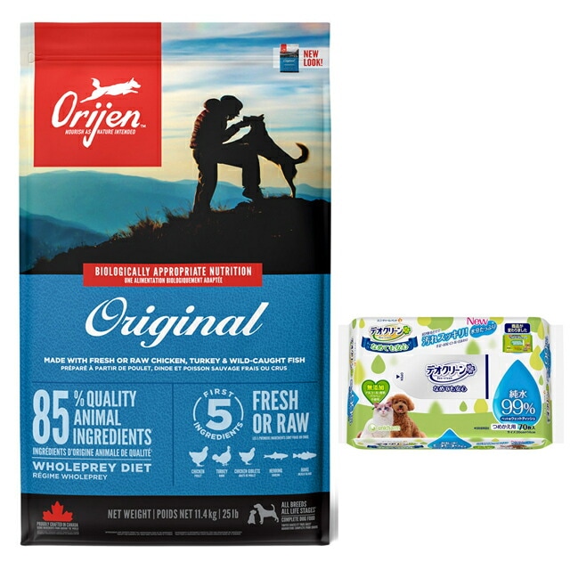 【正規品】オリジン オリジナル 11.4kg 【デオクリーン付】