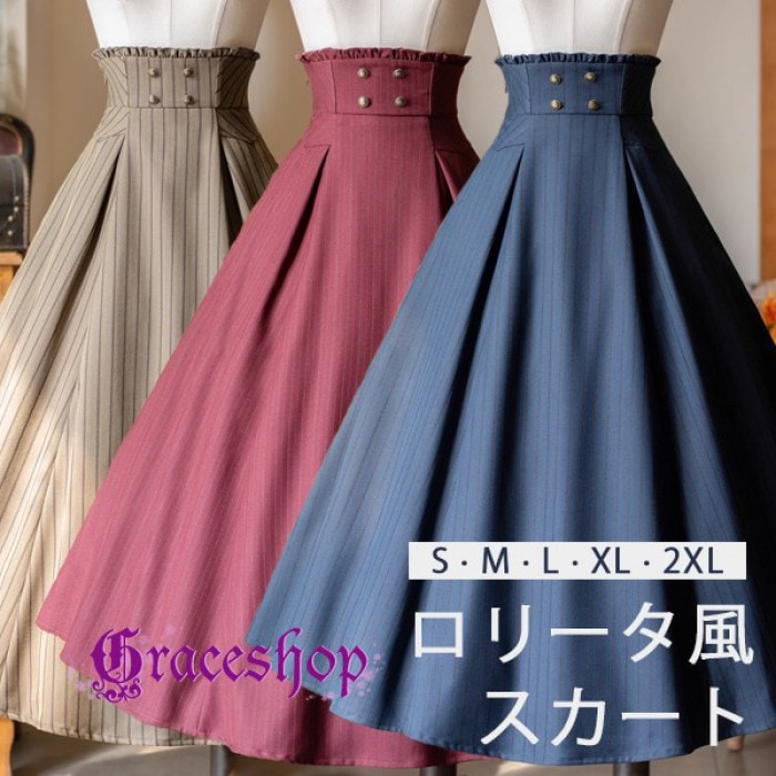 【品質良い 大好評中】ロリータ スカート ロング丈 ストライプ柄 レディース フレアスカート リボン レトロ風 ゴスロリ 森ガール ファッション ロリータワンピース コスチューム 日常着 お出かけ