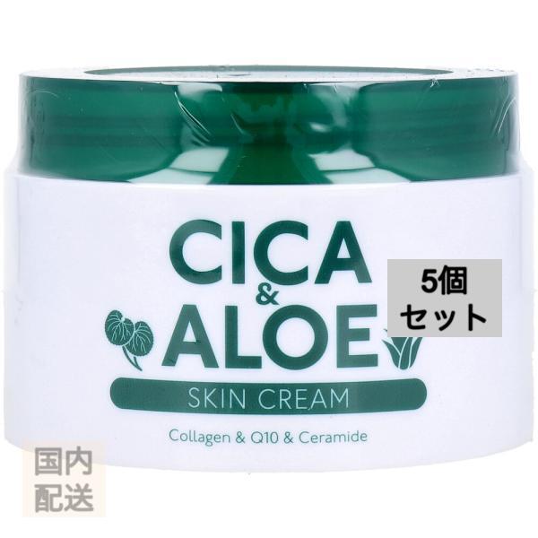 CICA＆ALOE スキンクリーム 200g x10個セット
