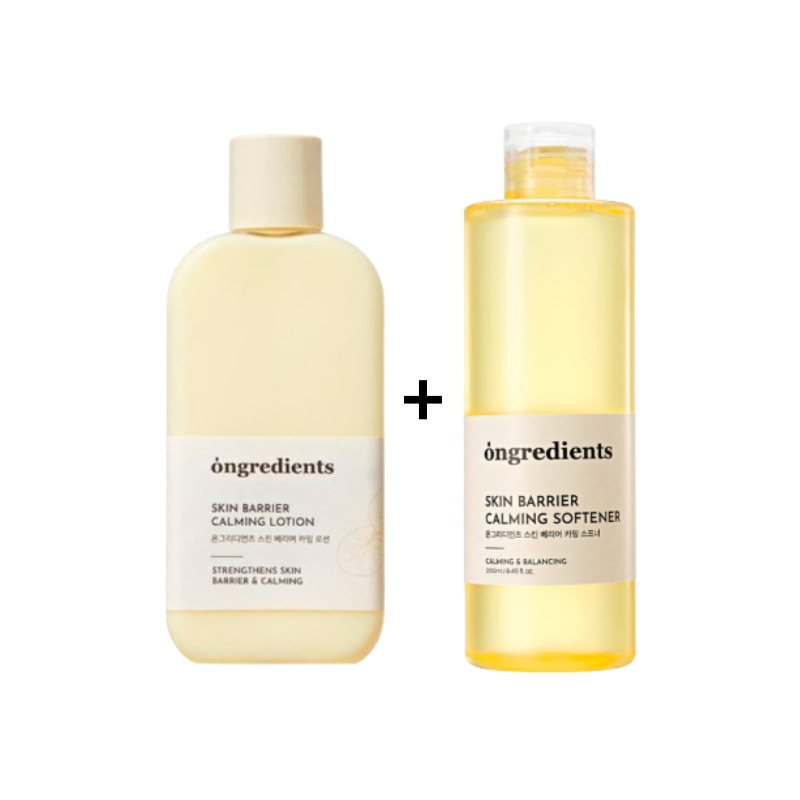 ツヤ肌2種セット